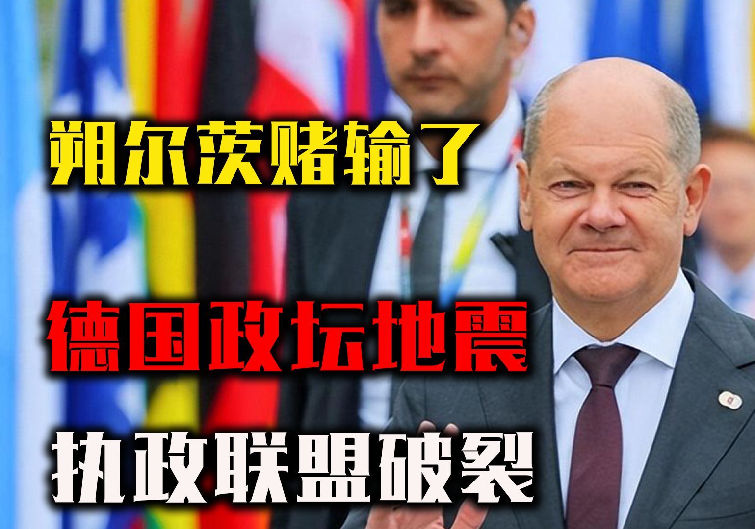 米德尔斯堡失利濒临降级边缘，形势危急的简单介绍