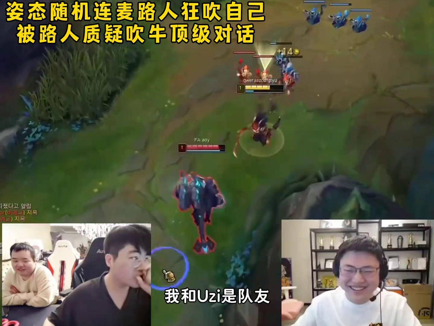 Uzi经典对决，Faker与50激战C9分钟，失利胜负难料！